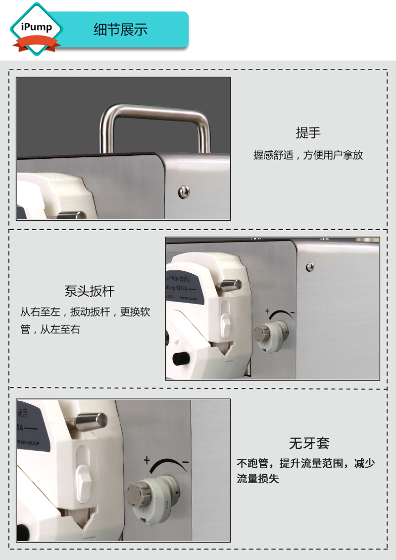 氣動泵細(xì)節(jié)展示